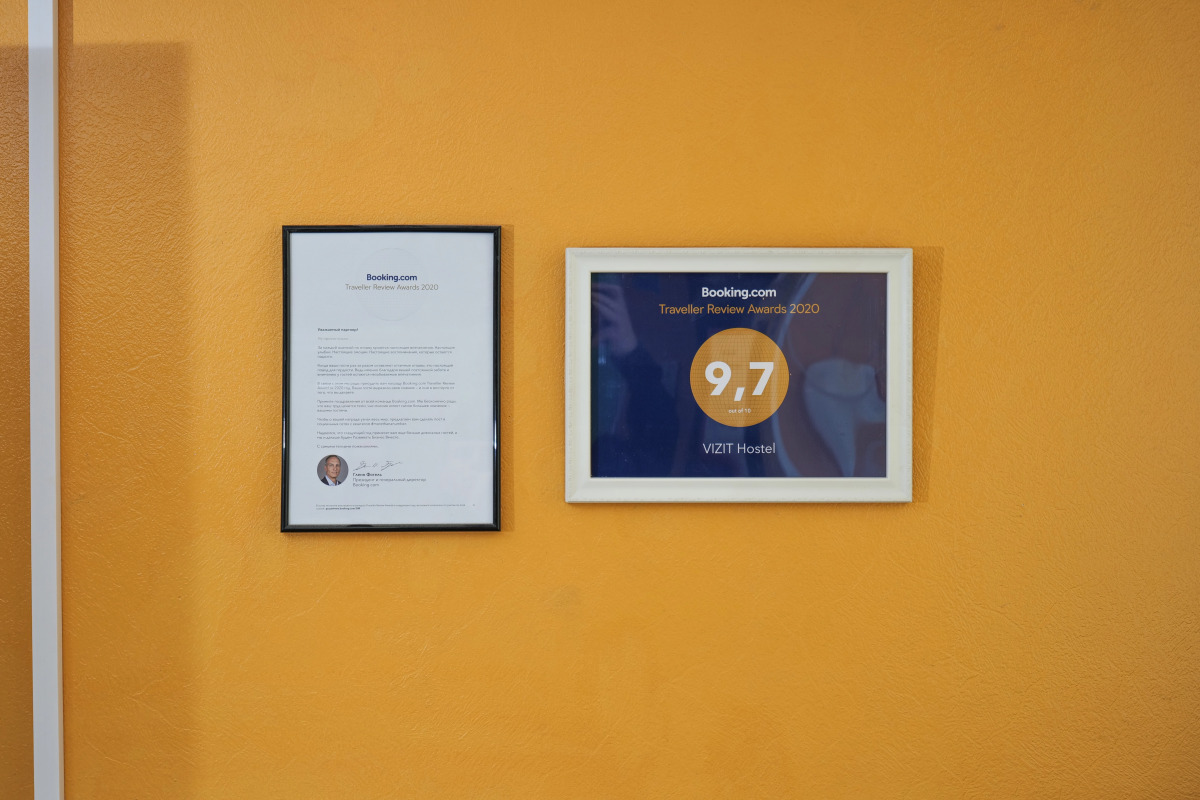 Хостел Визит