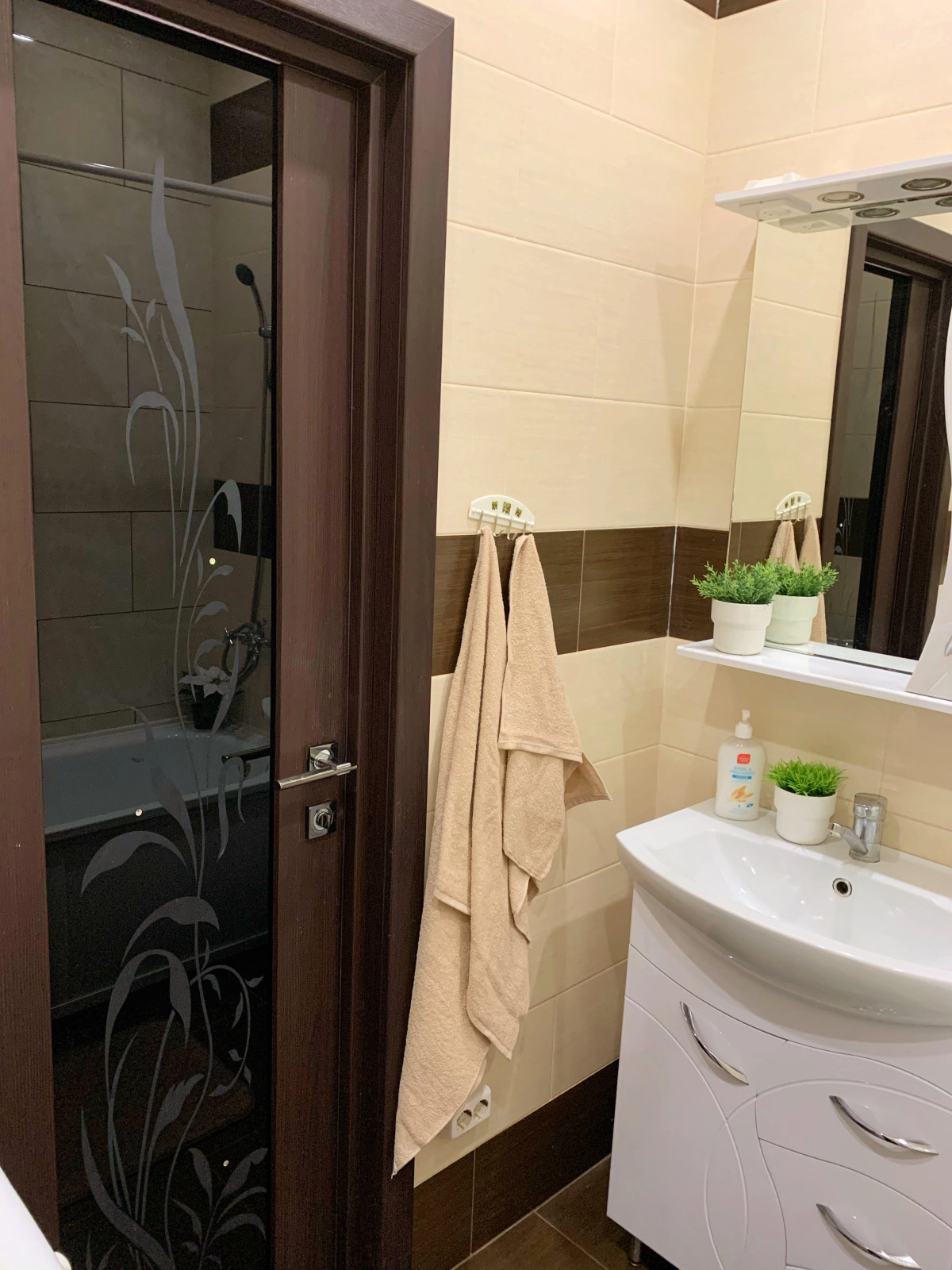 Апартаменты у Парка Краснодар