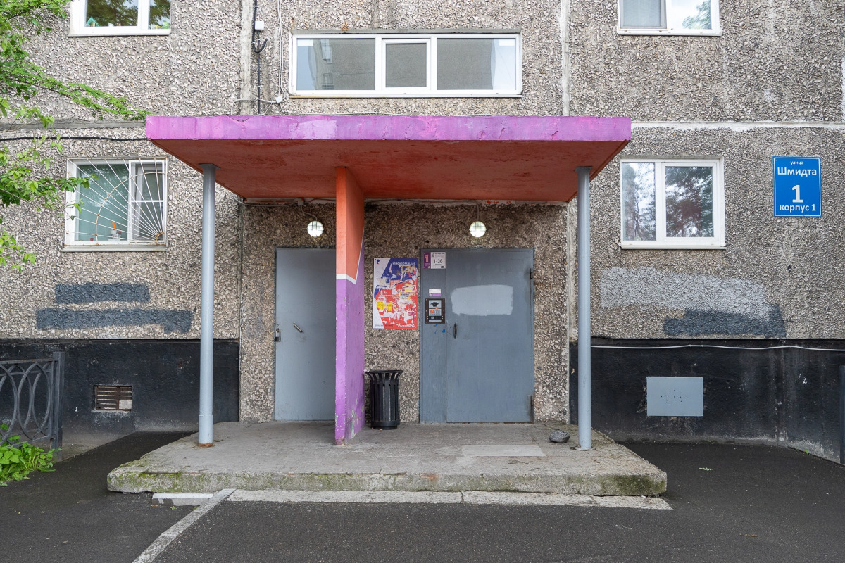 Апартаменты на Шмидта 1/1