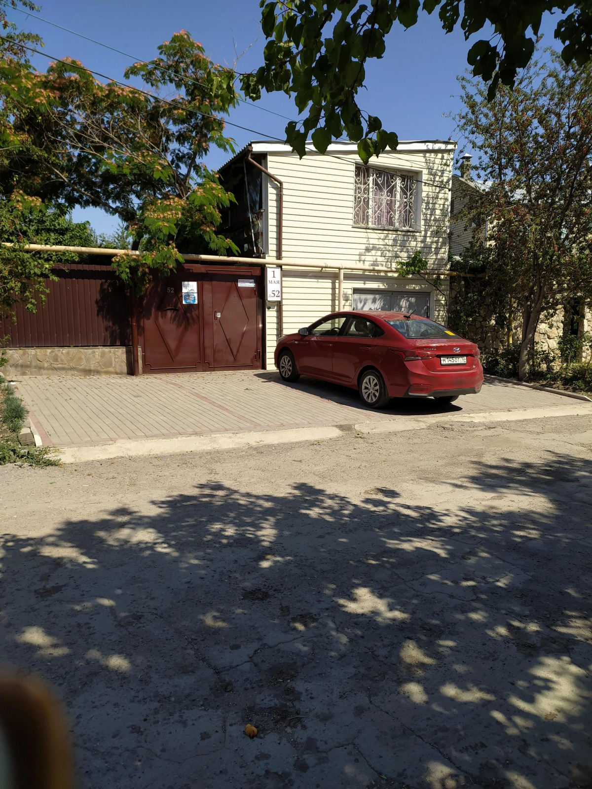 Гостевой Дом Ясень