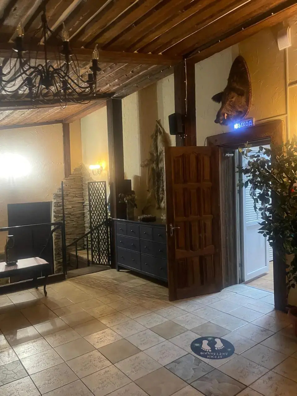 Мини-отель Арючат