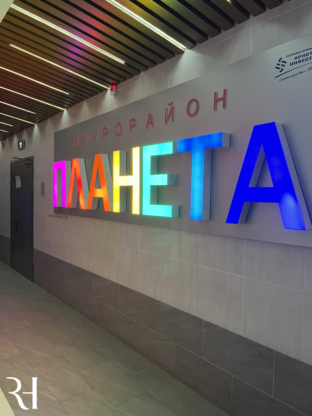 Апартаменты рядом с ТРЦ Планета