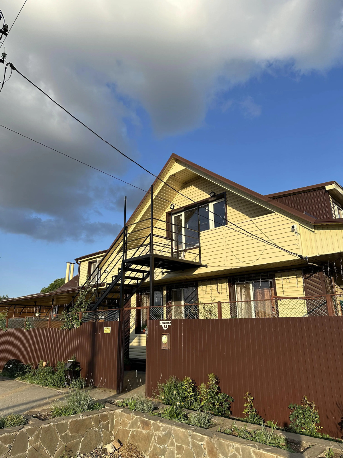 Гостевой Дом На Энгельса