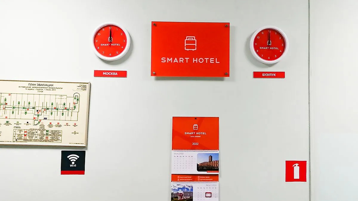 Отель Smart Hotel KDO Бузулук