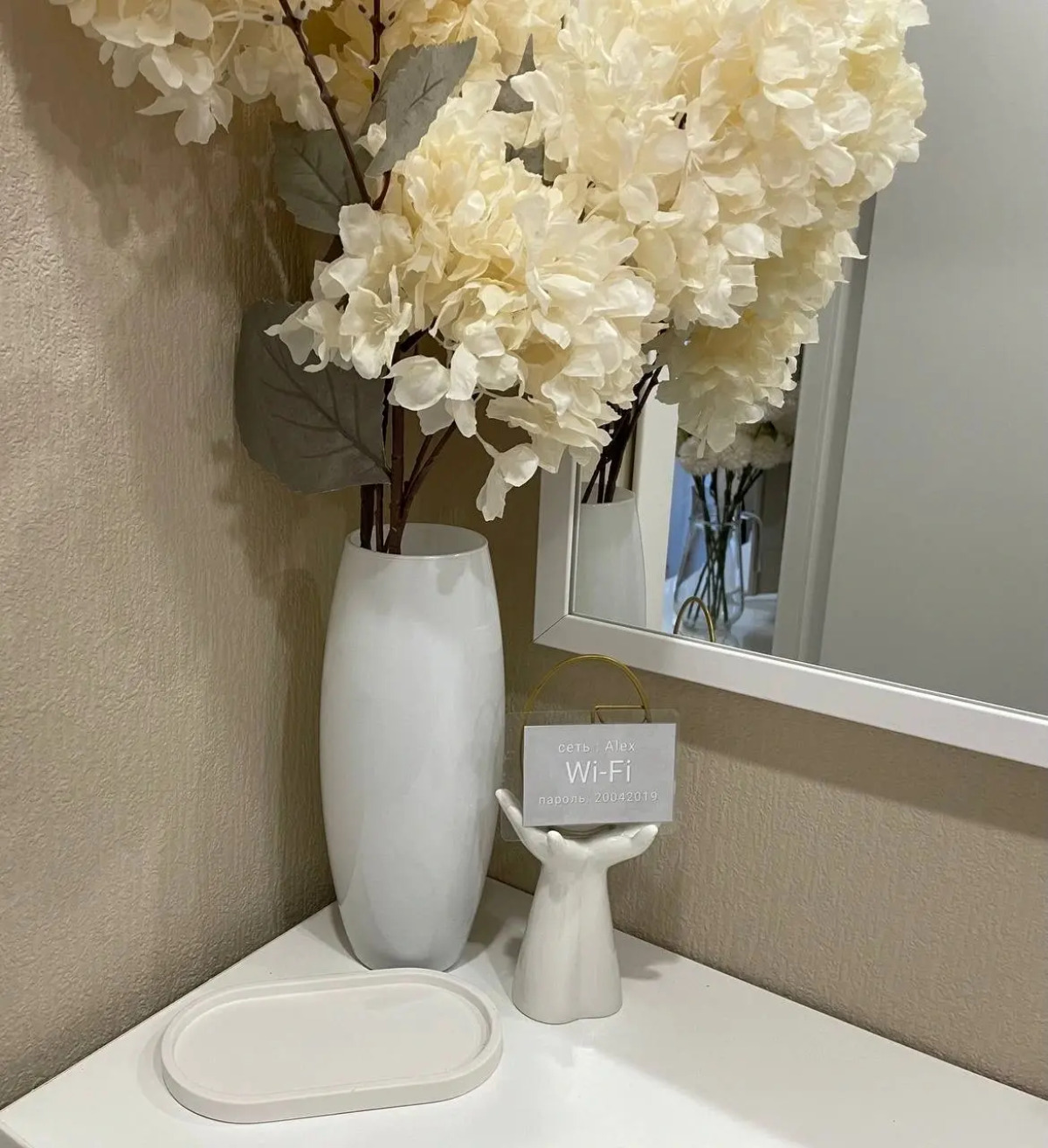 Квартира уютная