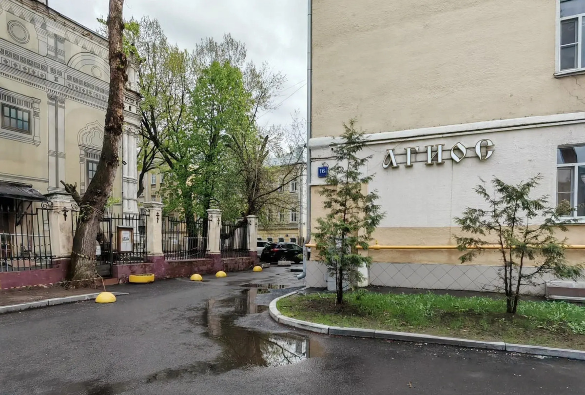 Отель Дом паломника АГИОС