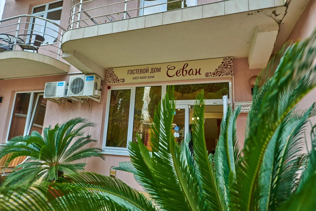 Гостиница Севан