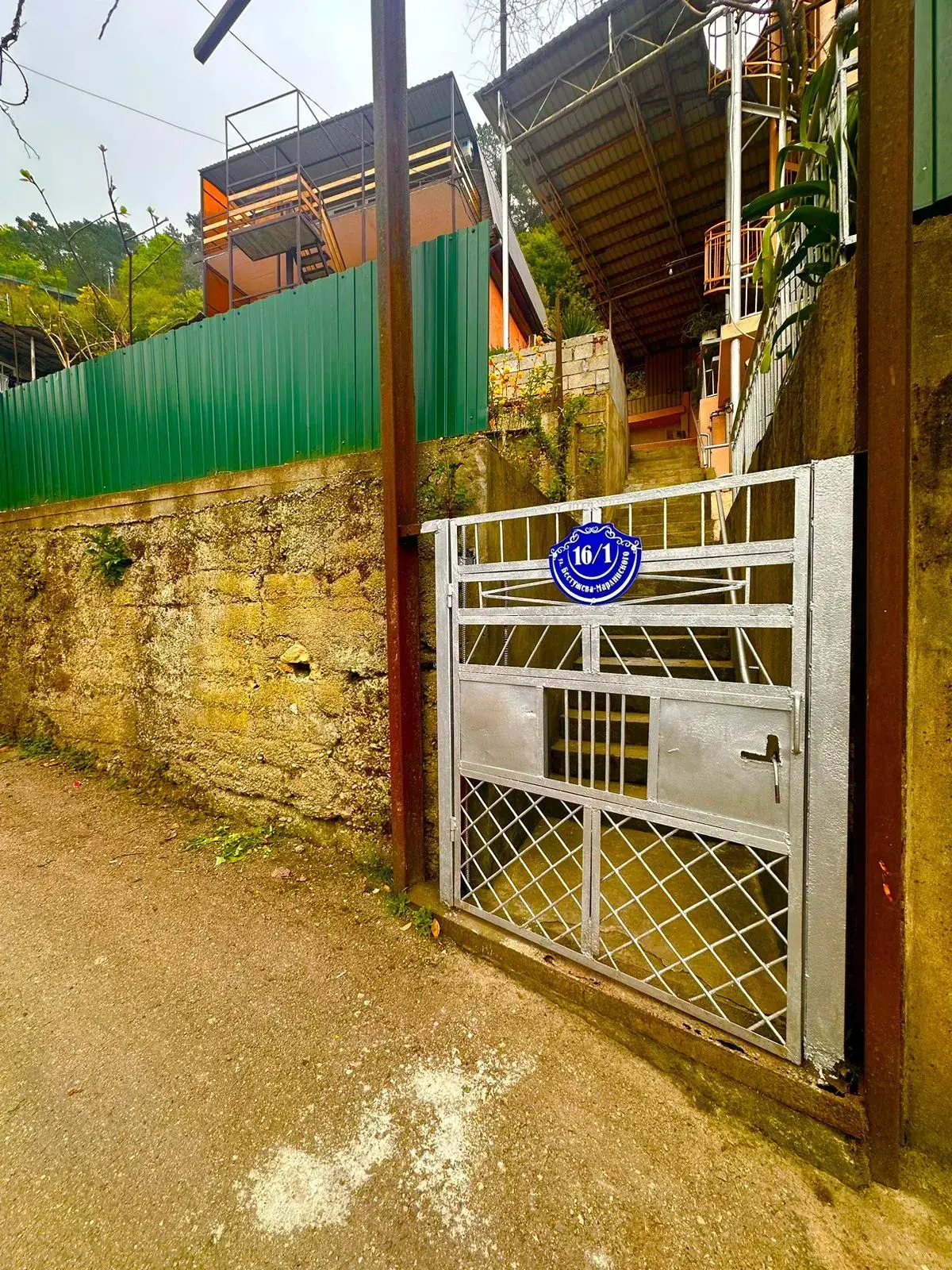 Гостевой дом На Высоте