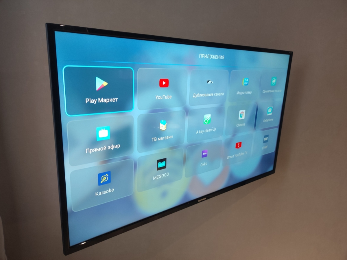 Квартира Райдас на Чапаева 61