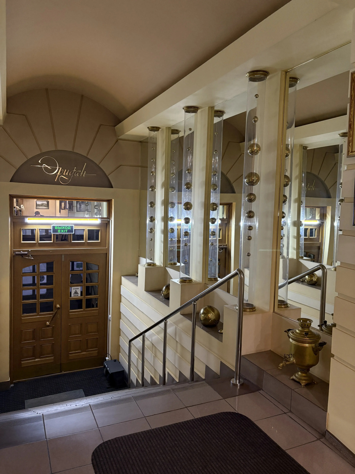 Отель Эридан