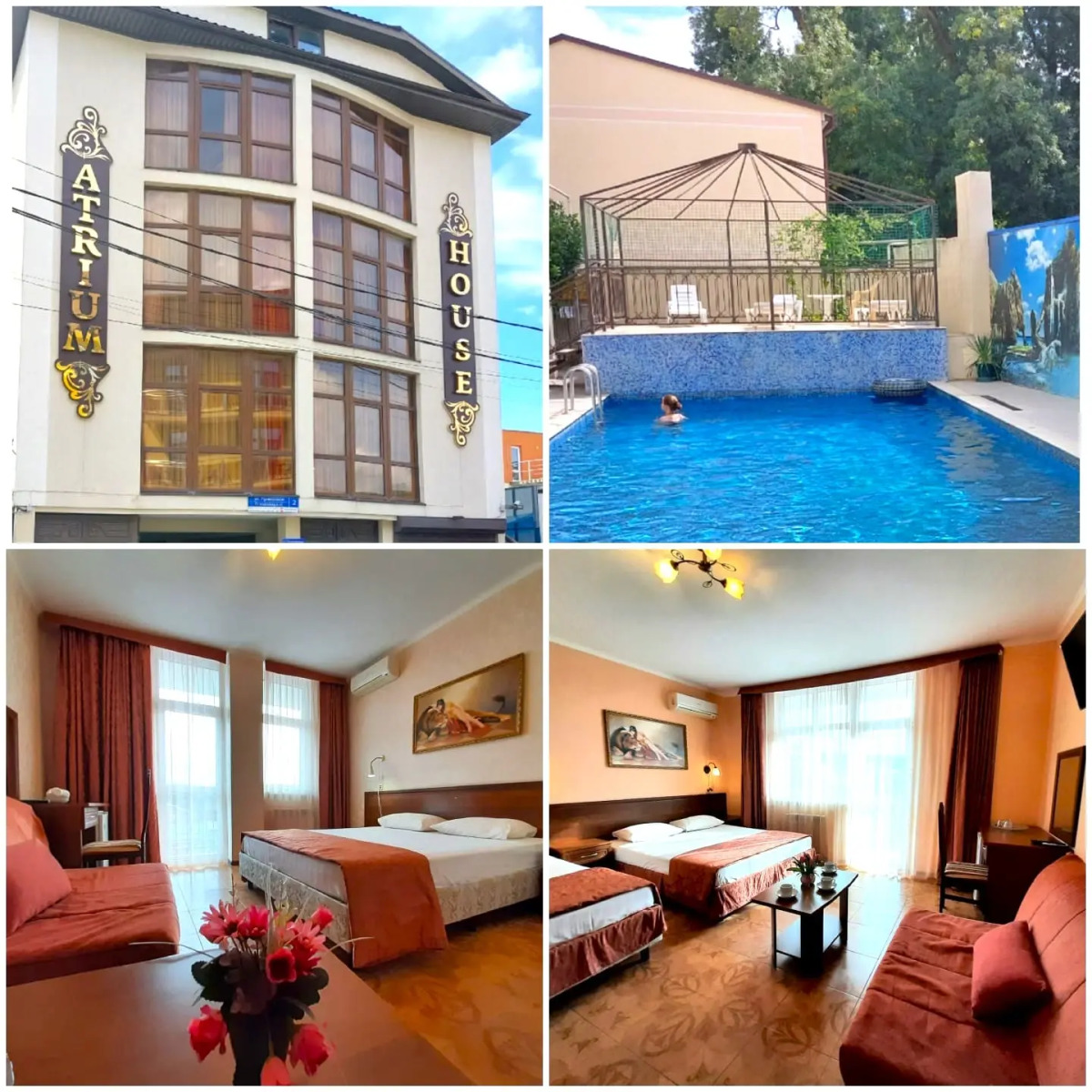 Отель Атриум