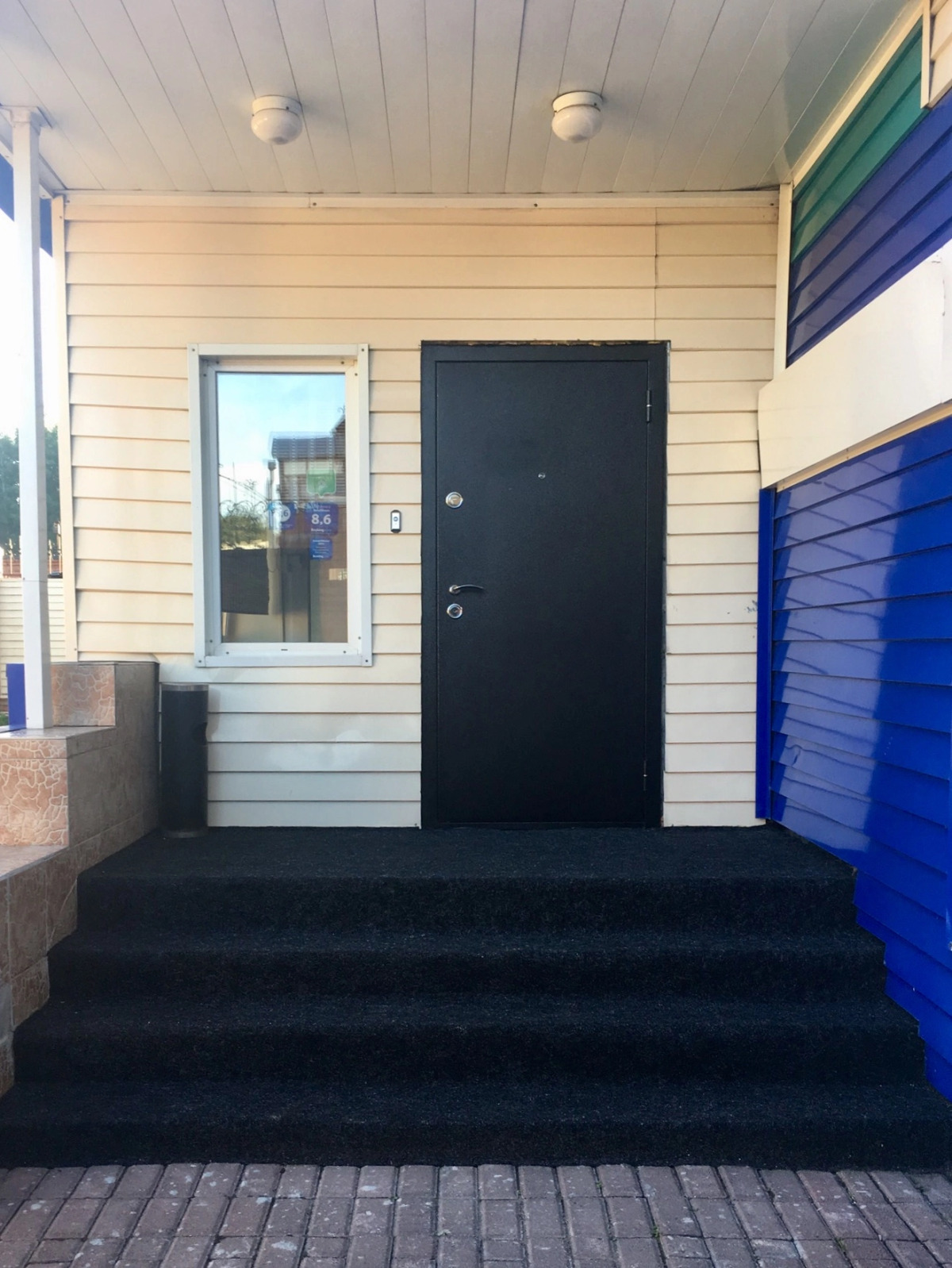 Классик Томск