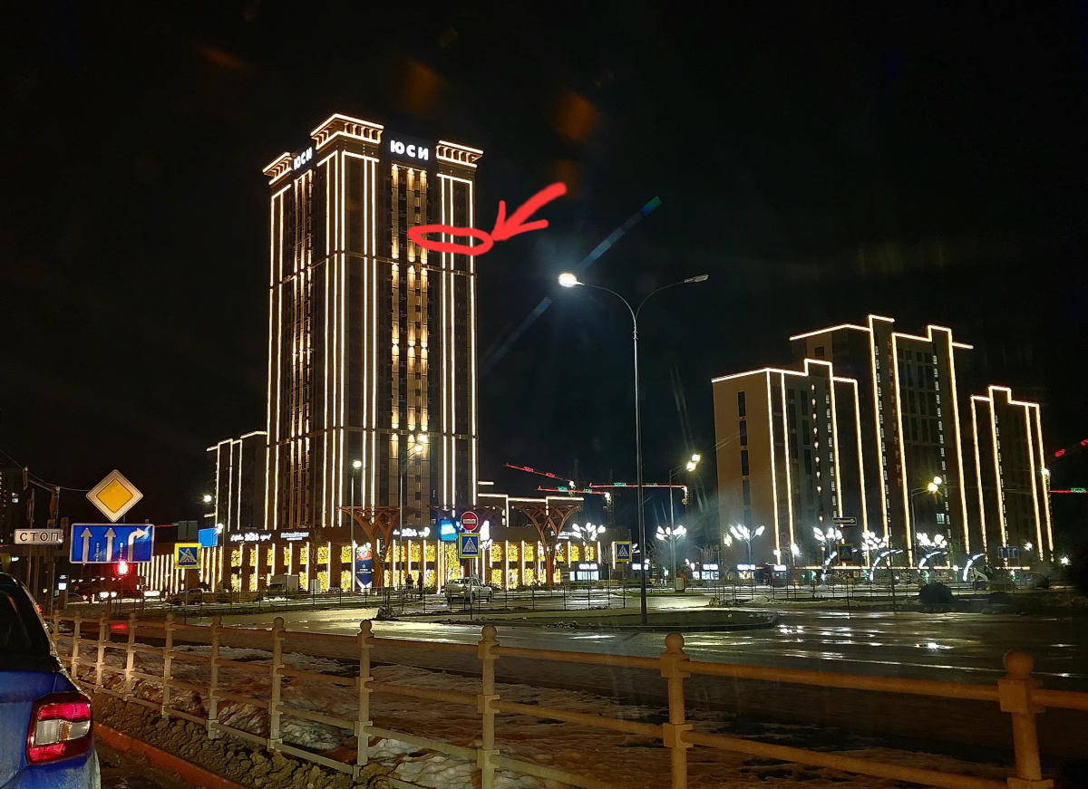 Квартира Небо