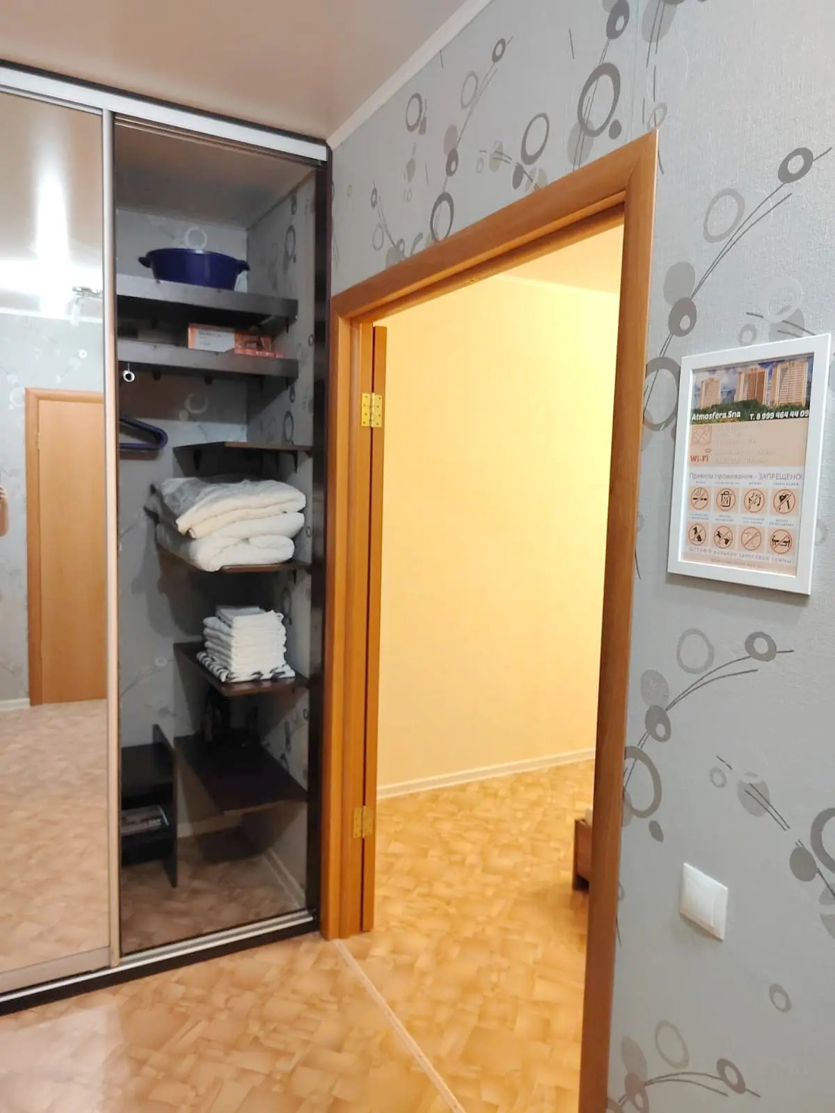 Апартаменты Милый дом на Лазурной 30