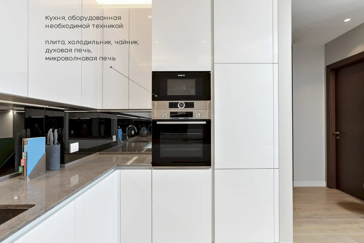 Апартаменты Москва Сити Platinum 3х комнатные 38 этаж