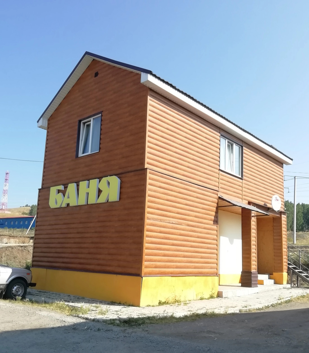 Мини-Отель Смайл