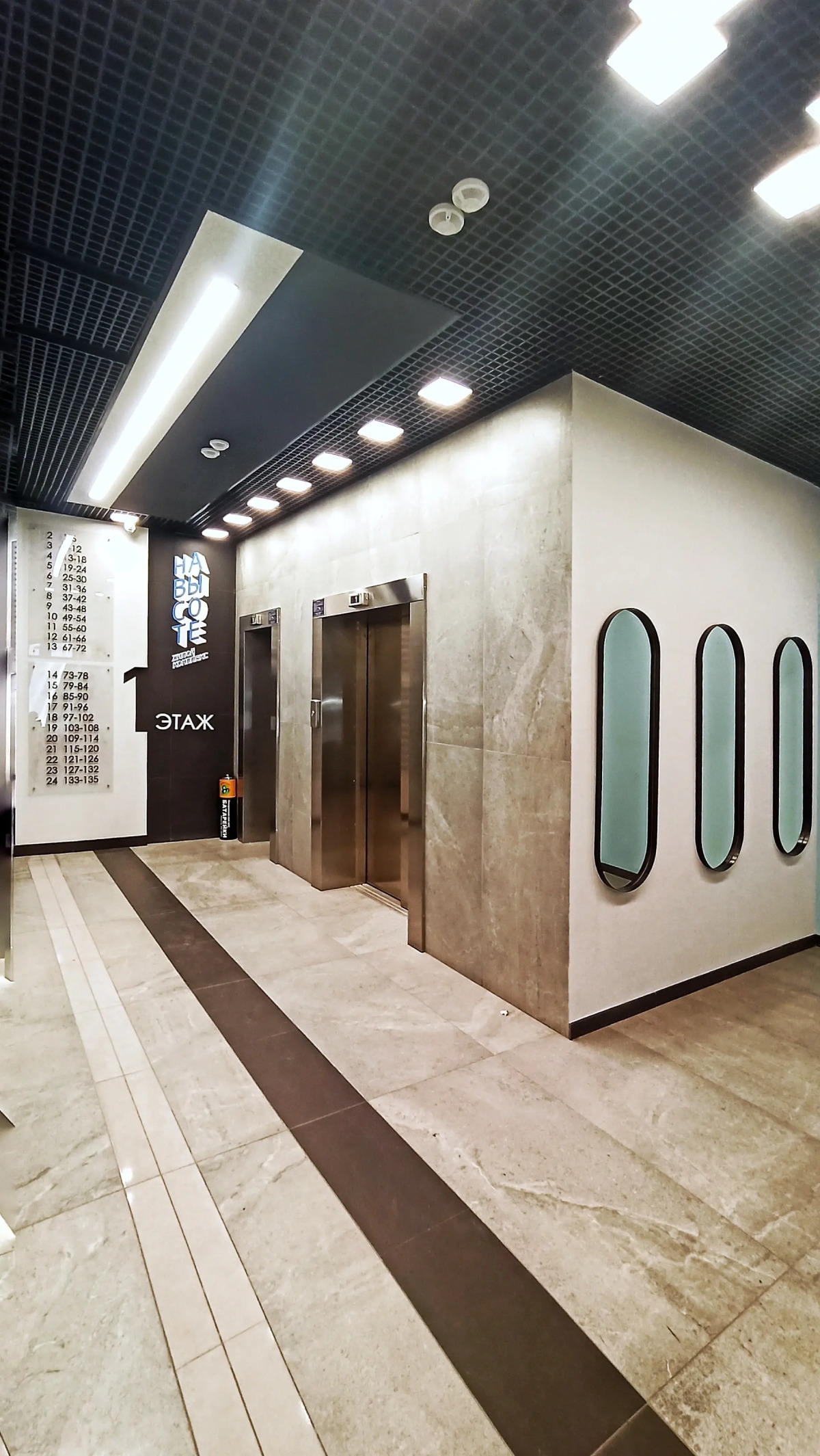 Апартаменты Двухкомнатные на Высоте