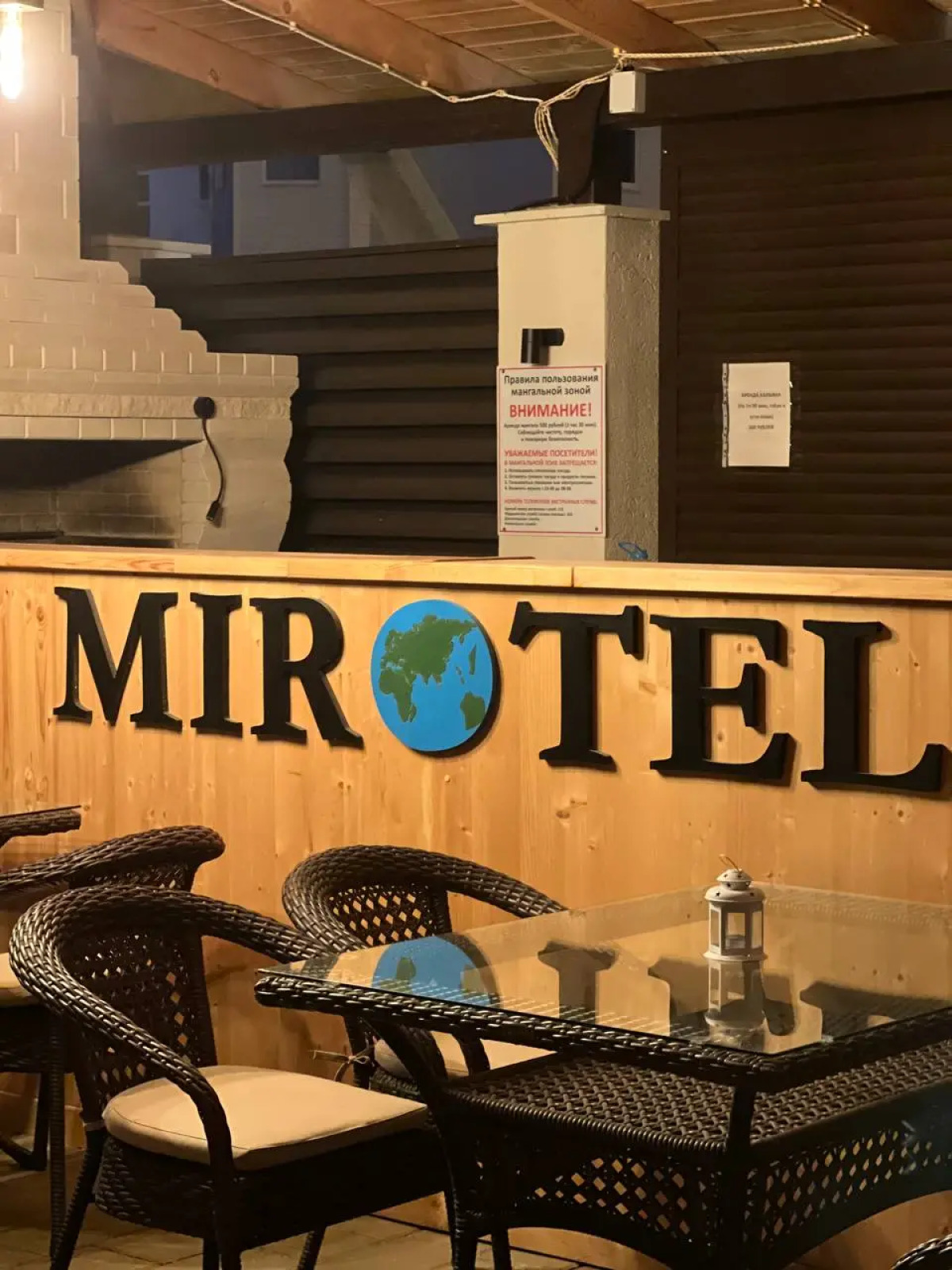Гостевой дом Mirotel