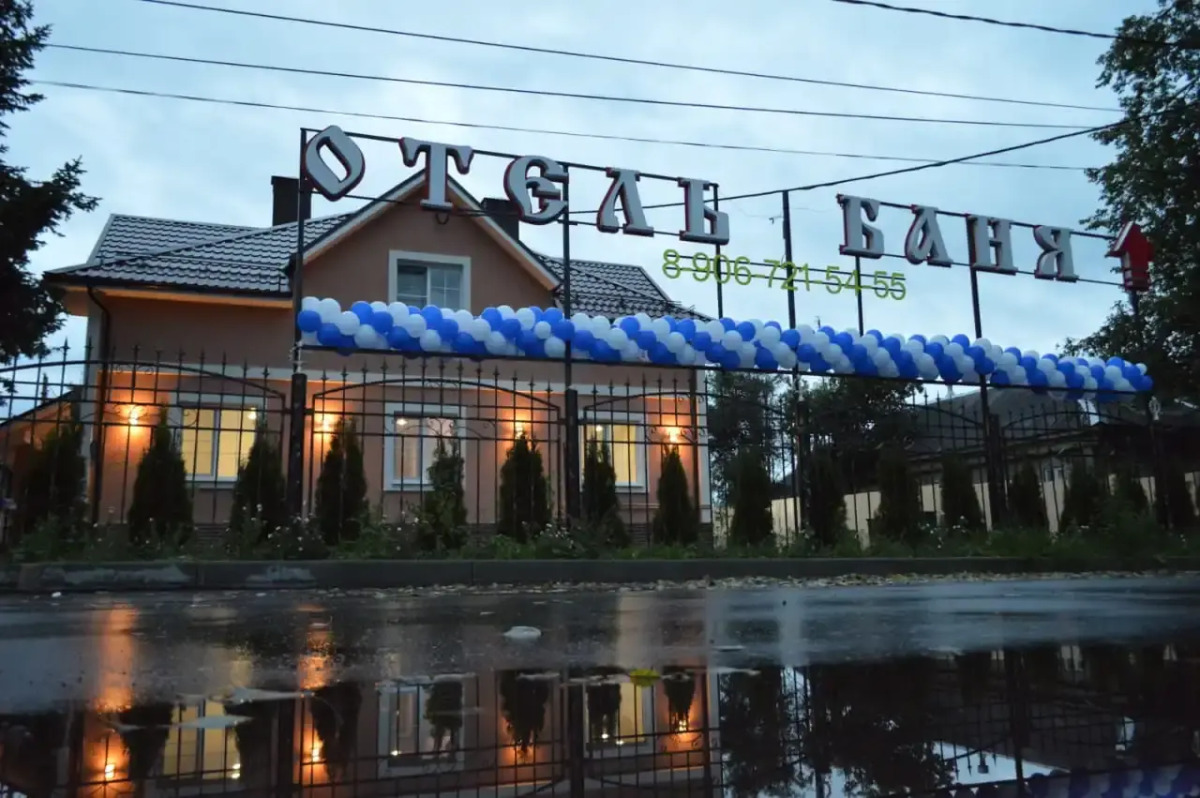 Отель Маланьина изба