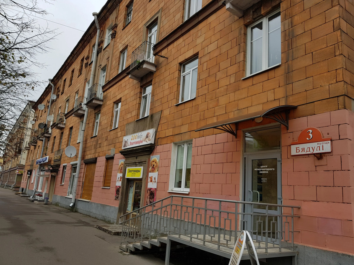 Апартаменты RammanApart Byaduli