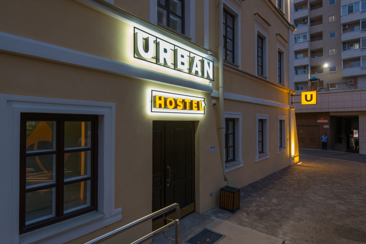 Хостел Urban