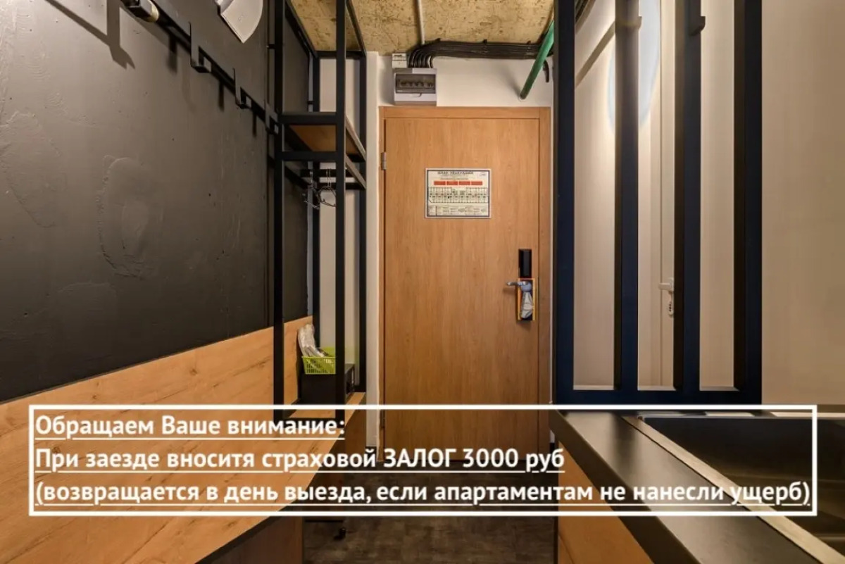 Апартаменты FlatHome24-1222