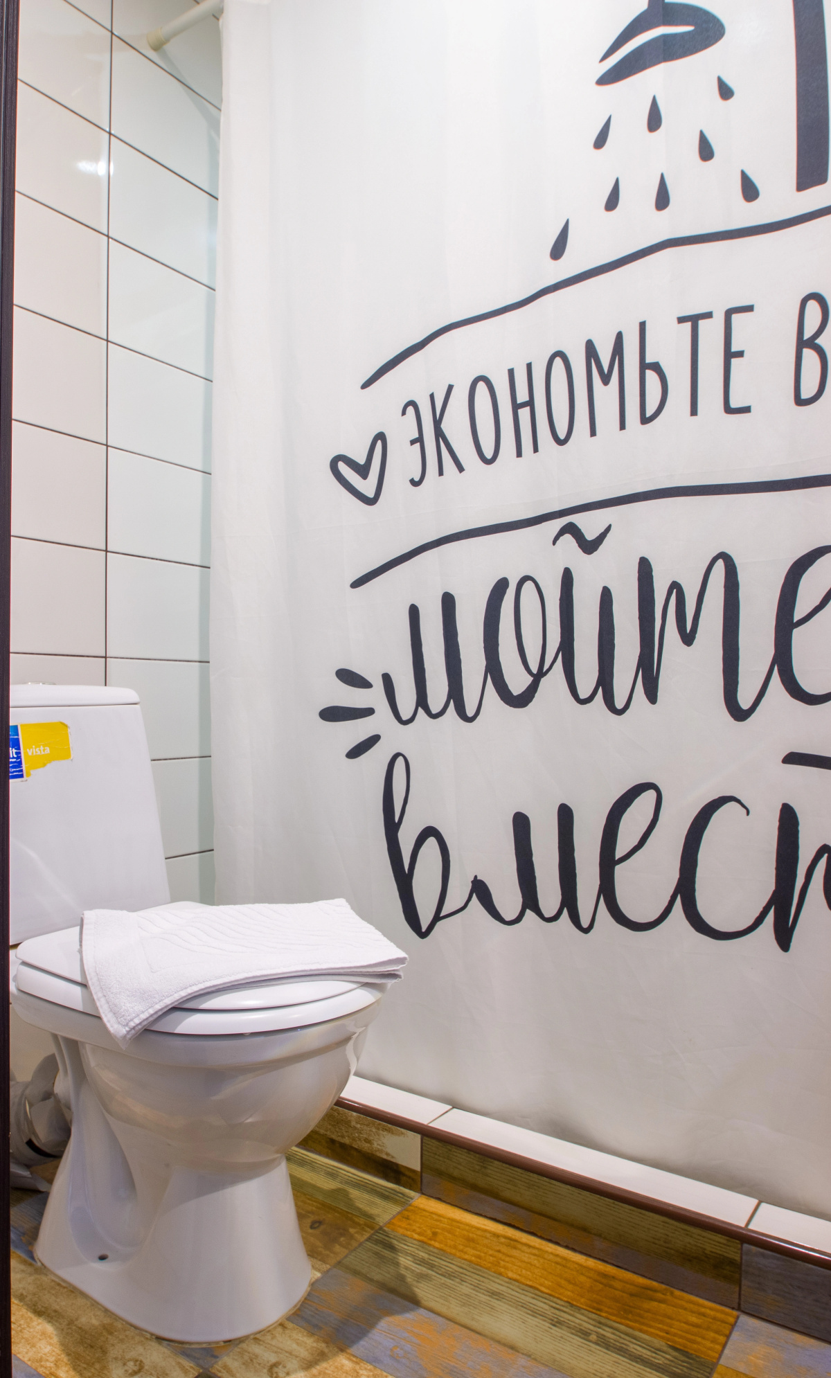 Меблированные комнаты Elle