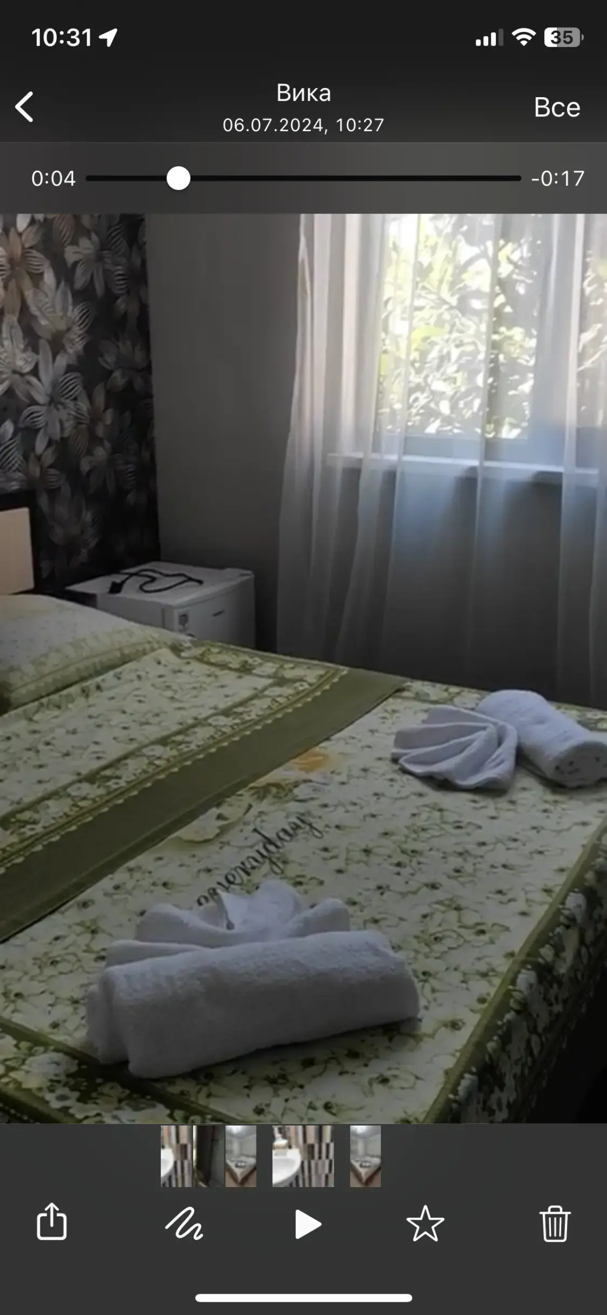 Гостевой дом Уютный 10А