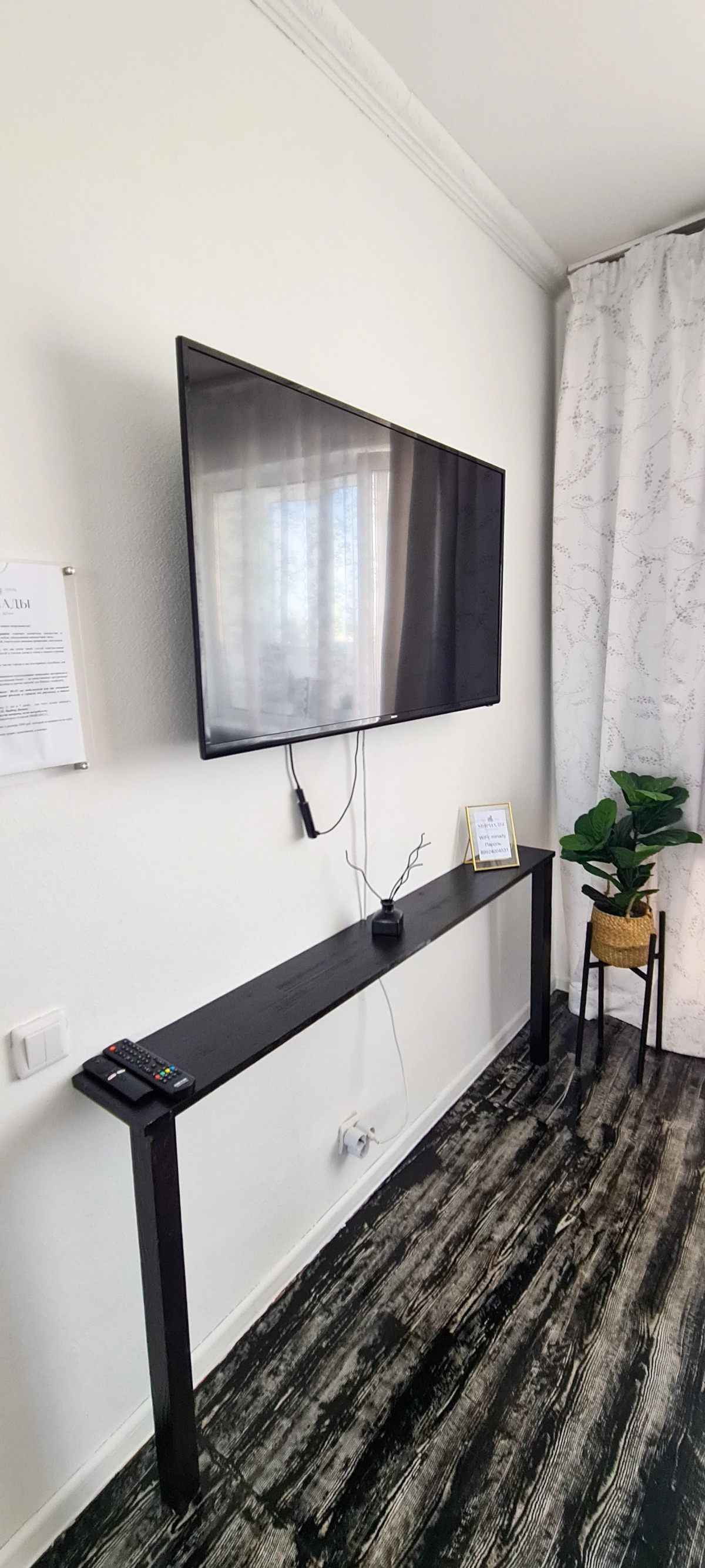 Апартаменты Энтузиастов 1