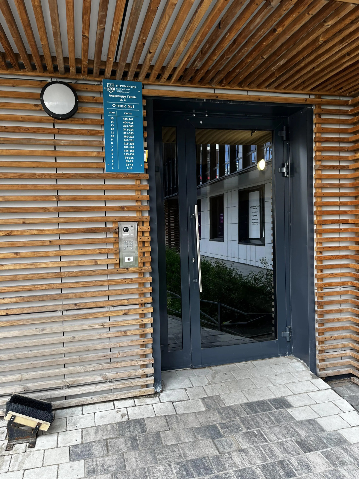 Апартаменты Уютная Студия Рядом с Заливом