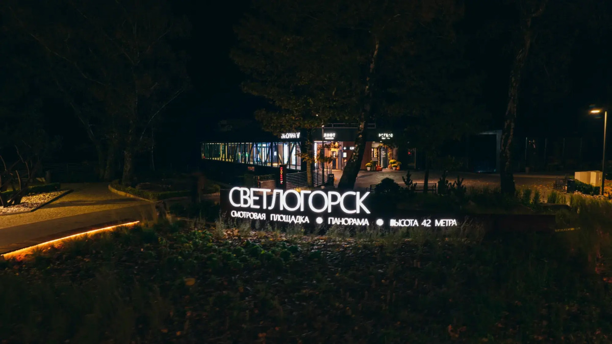 Апартаменты У Моря