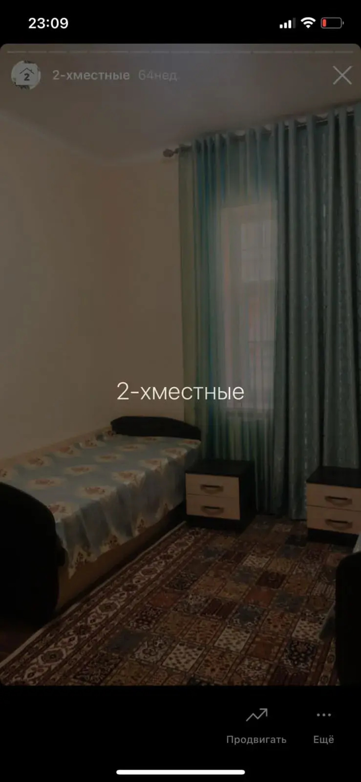 Гостевой дом Олива