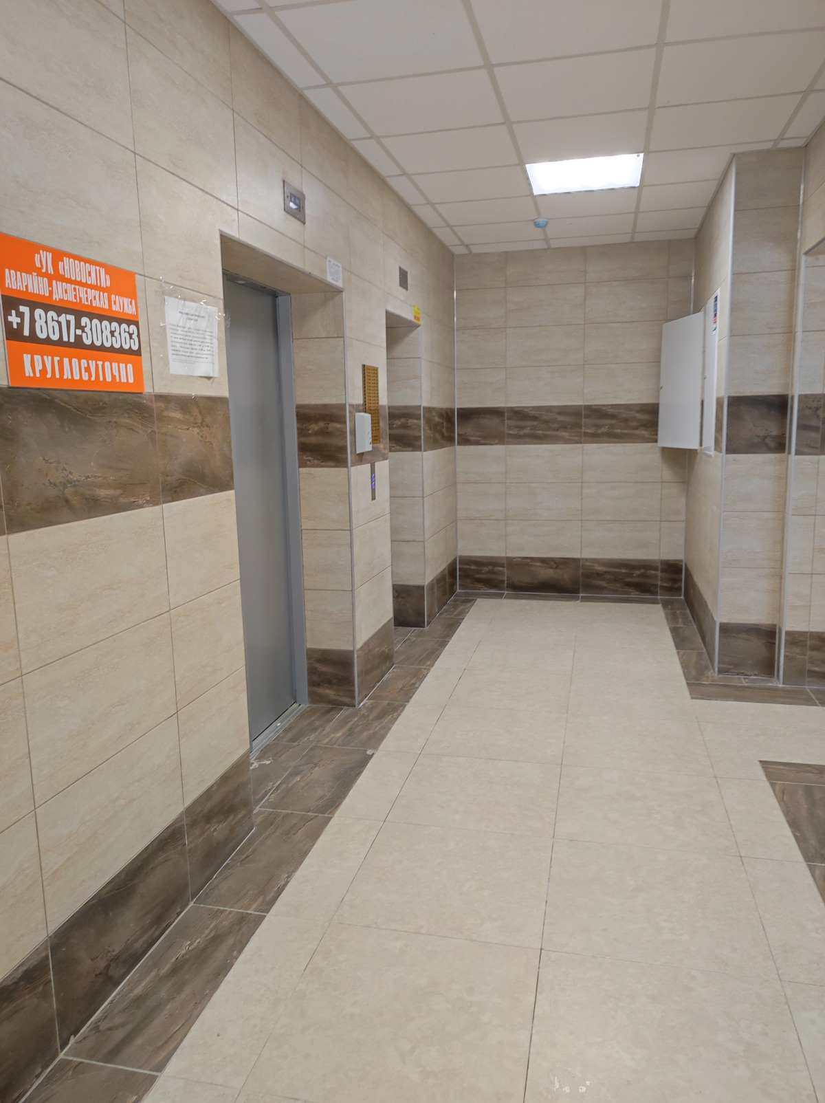 Апартаменты Студия на Первой Береговой Линии