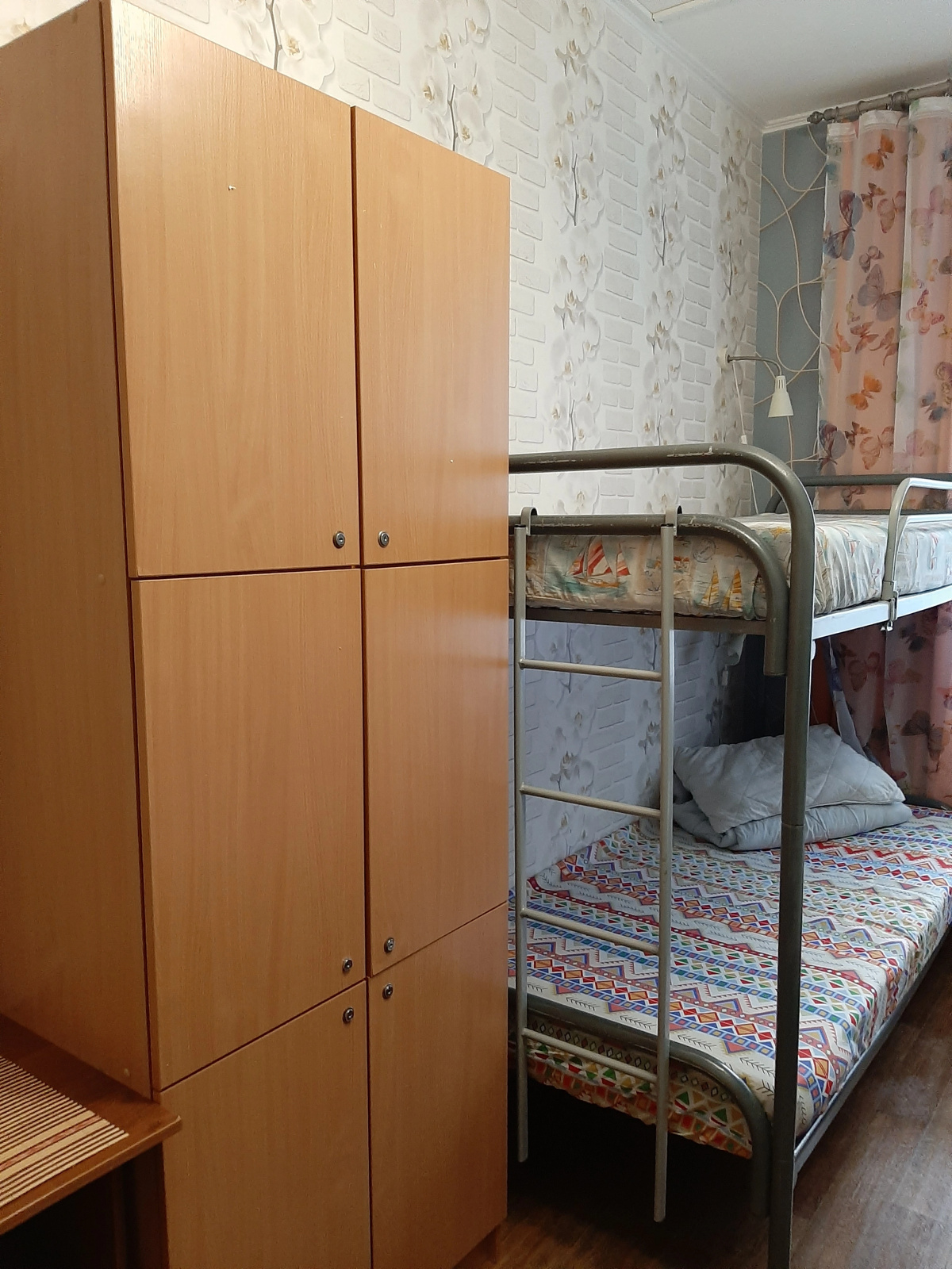 Пространство Уют Эридан