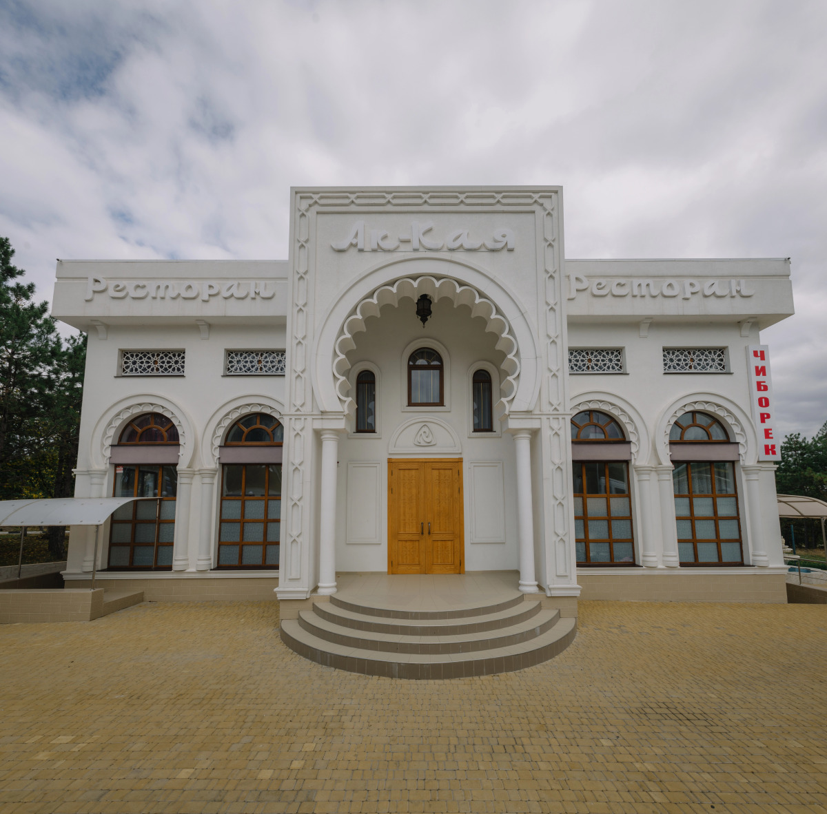 Мини-отель Ак-Кая