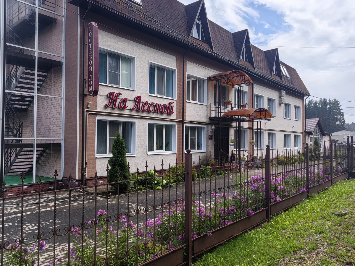 Гостевой Дом На Лесной