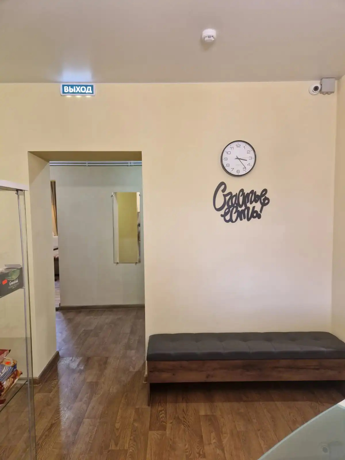 Хостел Elhostel