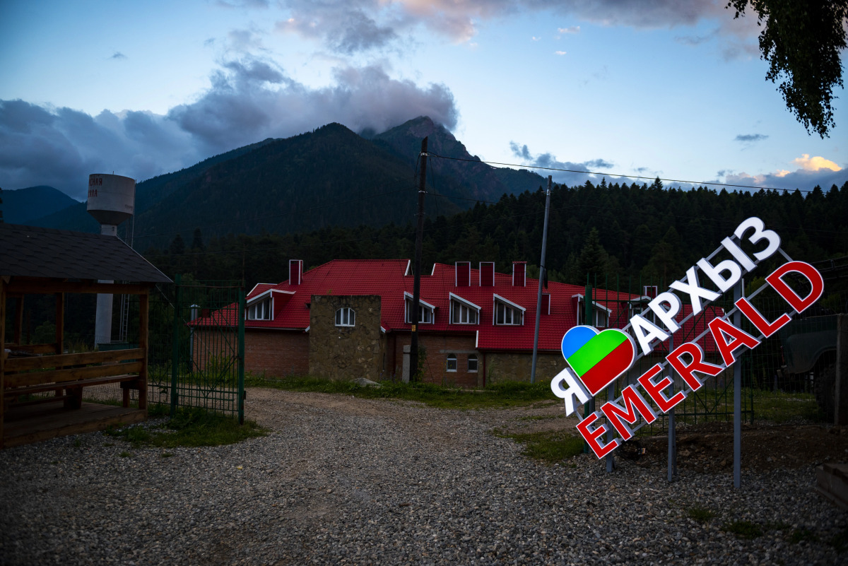 Гостевой Дом Emerald