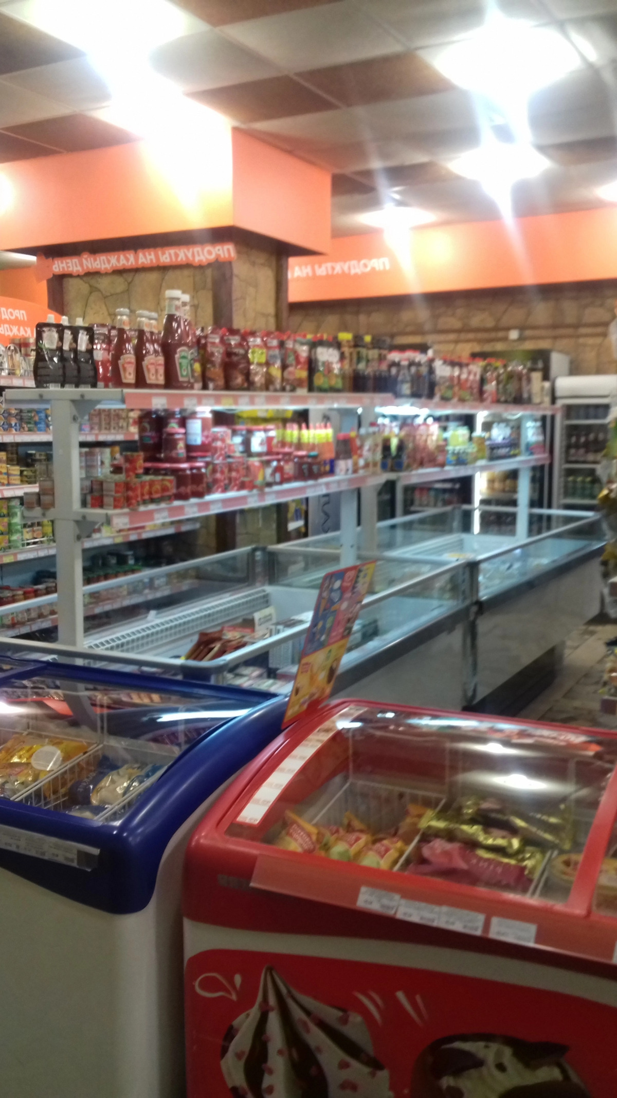 Гостиница Мосметрострой