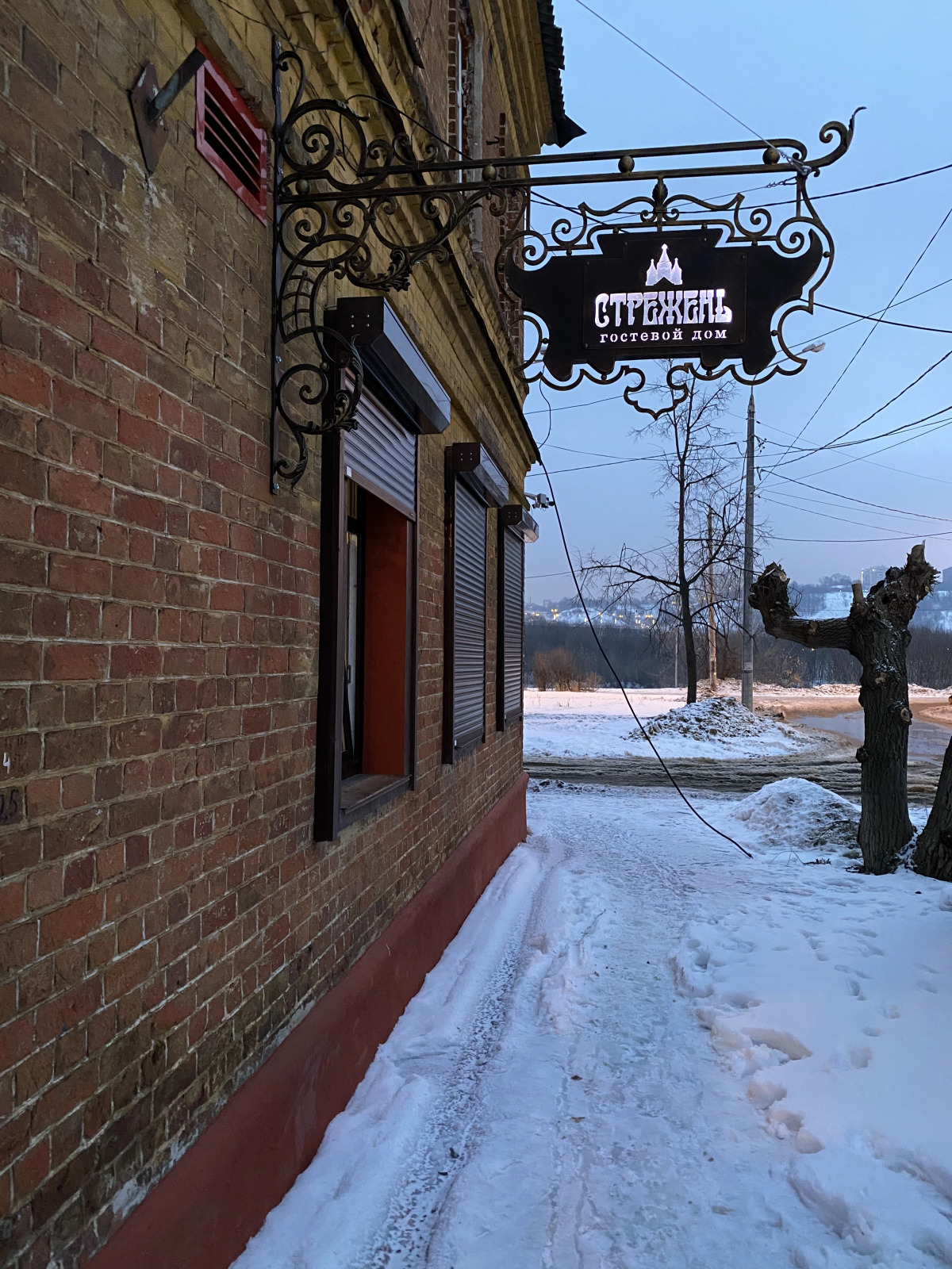 Гостевой дом Стрежень