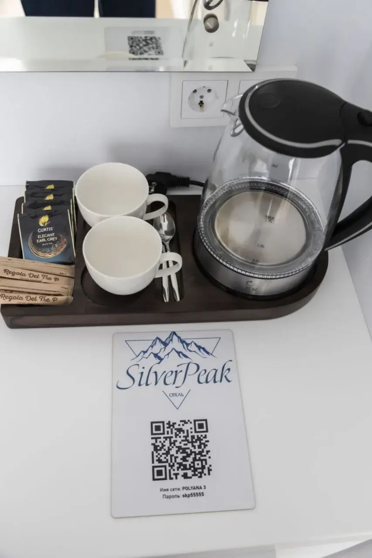 Гостевой дом SilverPeak