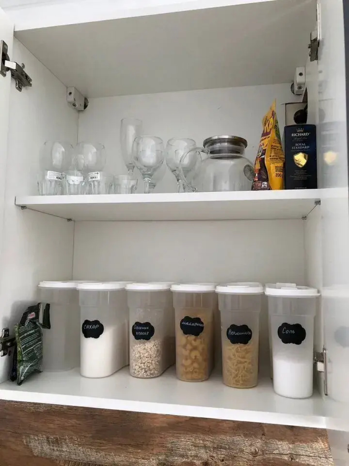 Квартира на Псковской 8