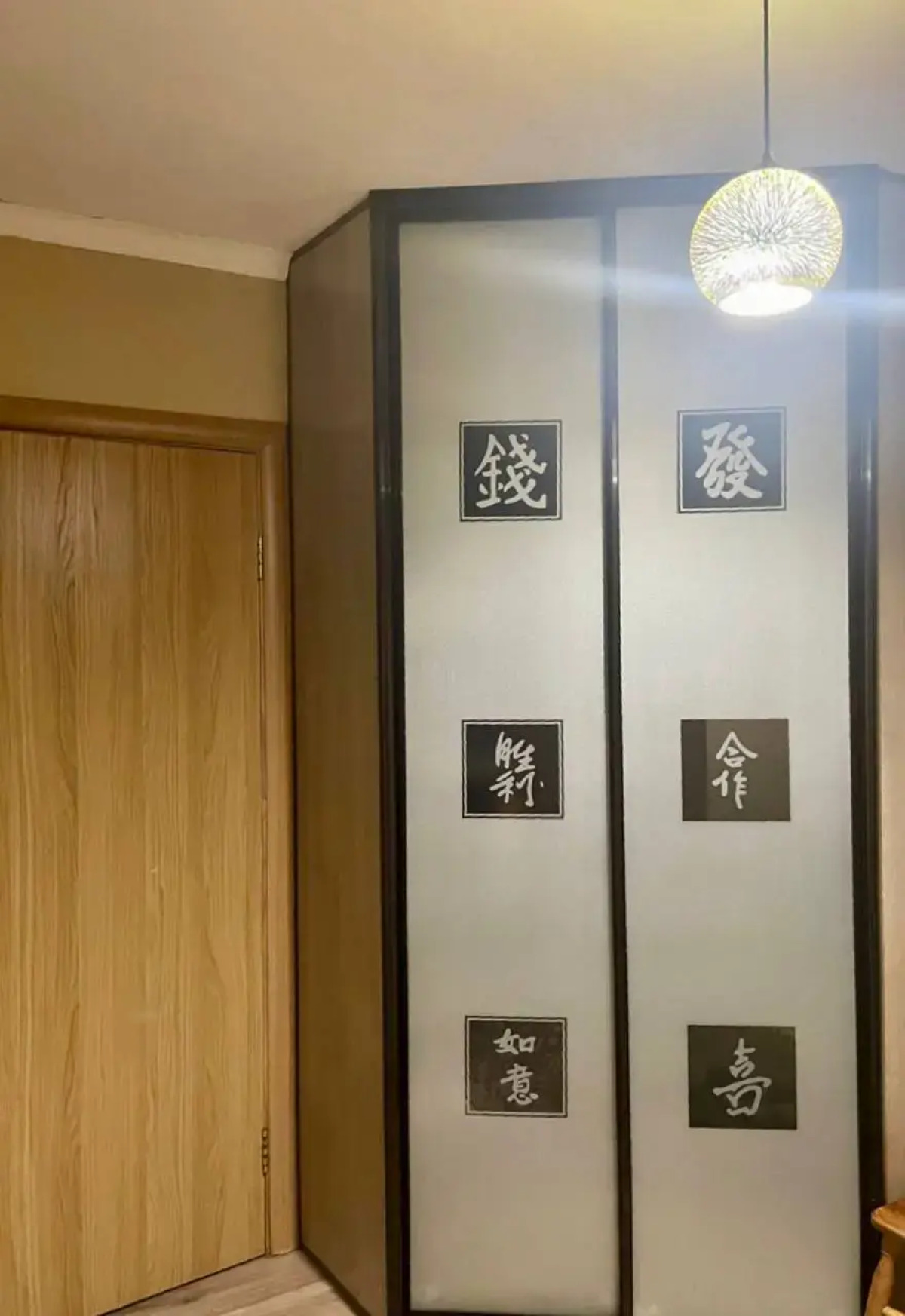 Квартира на улице Русская