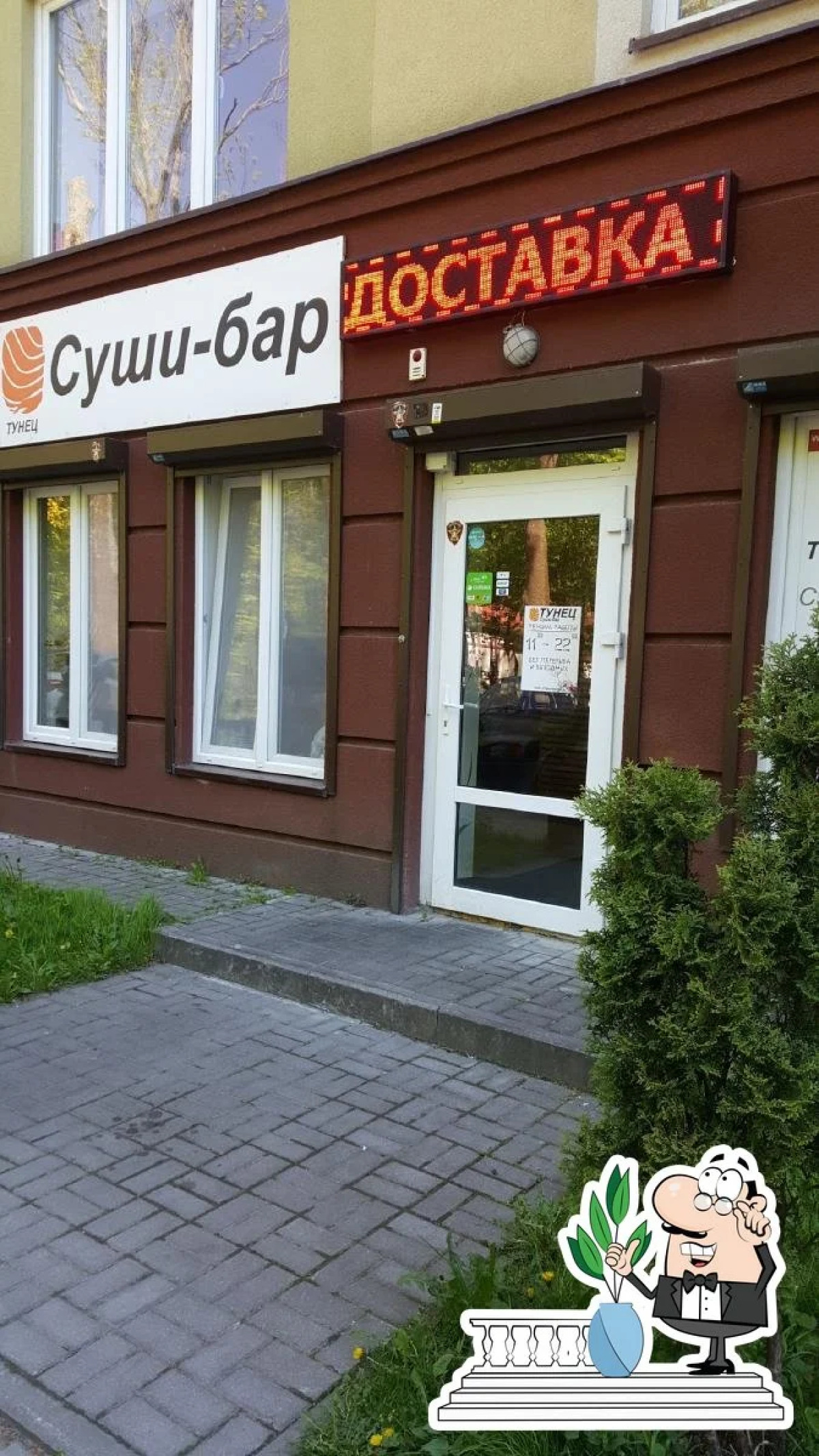 Квартира у Моря