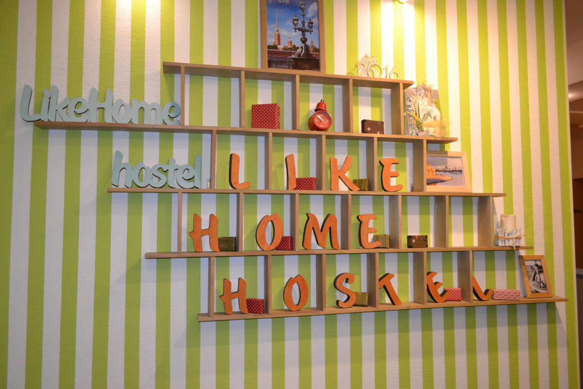 Хостел LikeHomeHostel