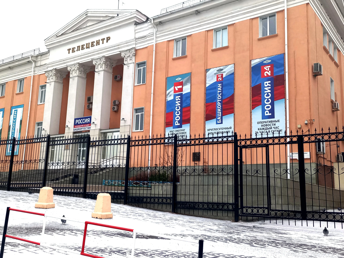 Квартира MyHomeUfa Telecentr