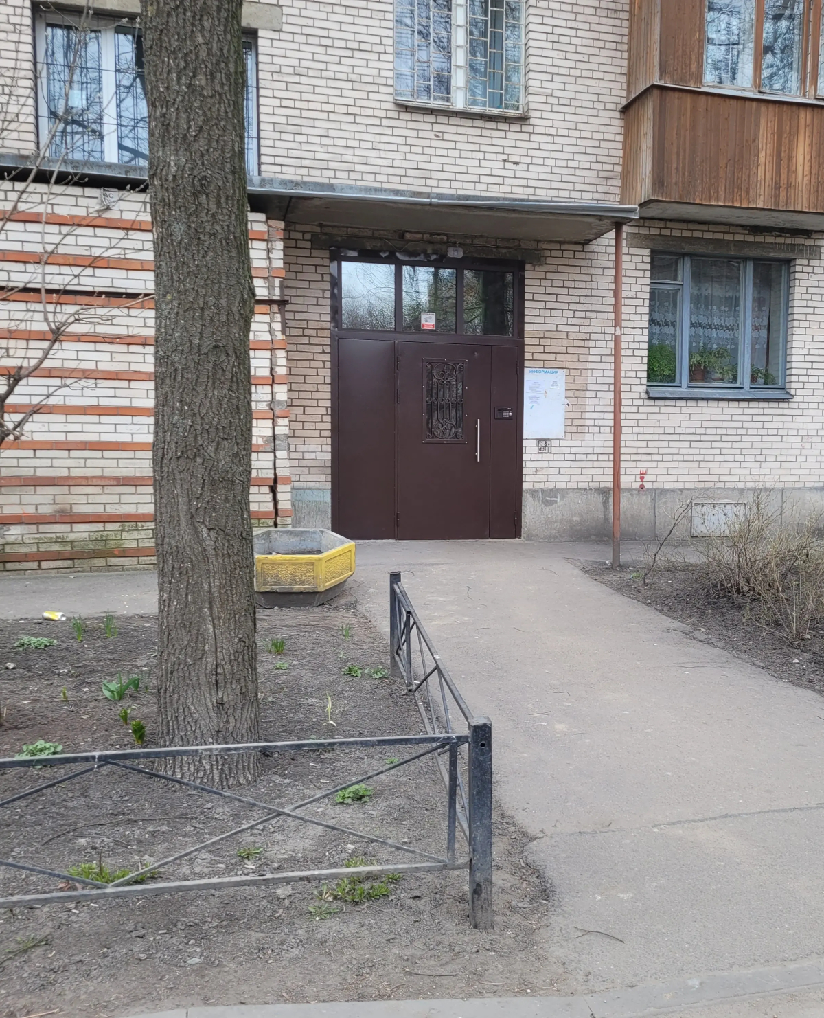 Апартаменты White & Black