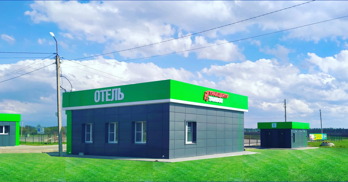 Отель ТракЦентр