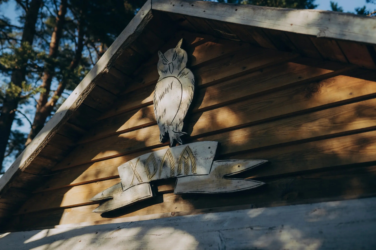 База отдыха Торополис