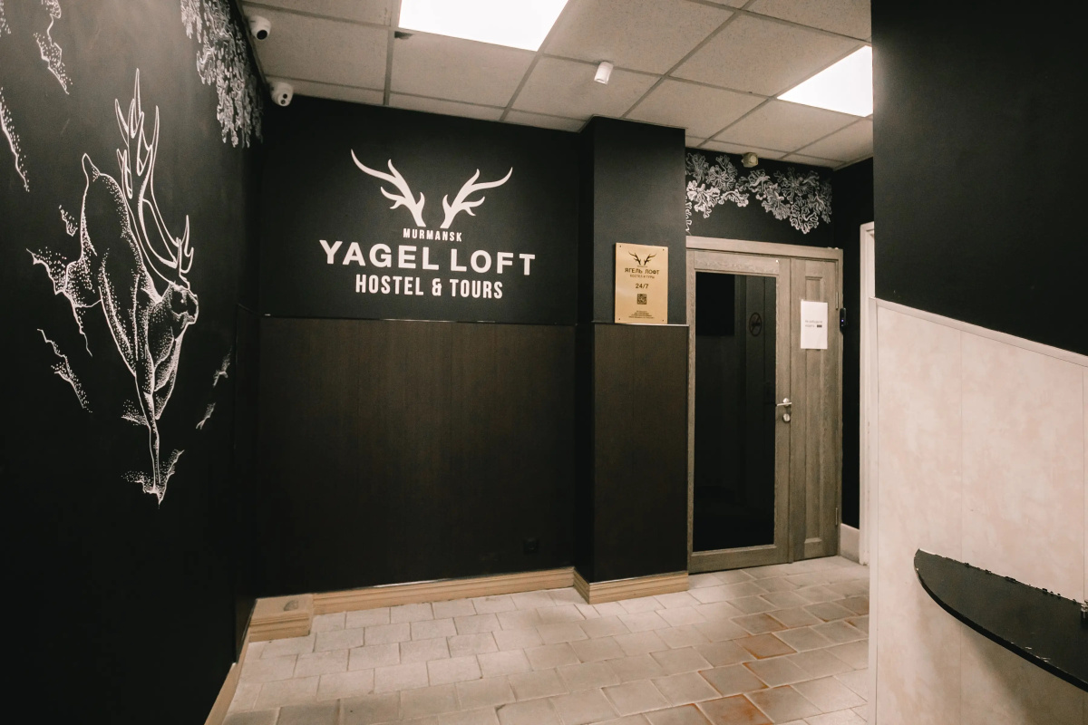 Хостел YAGEL LOFT
